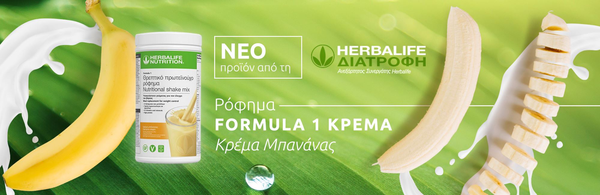 Αρχική