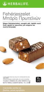 Σοκολατένιες Μπάρες Πρωτεΐνης - Image 2