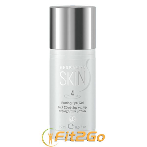 herbalife-skin-eye-gel Τζελ Σύσφιξης Ματιών