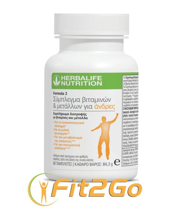 vitaminsmen Σύμπλεγμα Βιταμινών & Μετάλλων - Για Άνδρες - Image 1