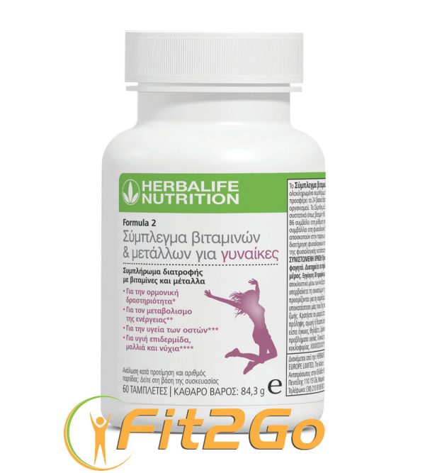 vitaminwomen Σύμπλεγμα Βιταμινών & Μετάλλων - Για Γυναίκες - Image 1