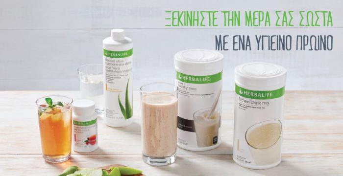 Ανακαλύψτε την Ενέργεια της Υγείας με τα Προϊόντα Herbalife! Είστε έτοιμοι να αλλάξετε τον τρόπο που αντιμετωπίζετε τη διατροφή και την ενέργειά σας; Η Herbalife προσφέρει μια εκτενή γκάμα προϊόντων που σχεδιάστηκαν για να σας βοηθήσουν να επιτύχετε τους στόχους σας για υγιή διατροφή και ενεργό τρόπο ζωής. Ανακαλύψτε τα προϊόντα μας: Φόρμουλα 1 Σκόνη Πρωτεΐνης: Μια νόστιμη και θρεπτική σκόνη πρωτεΐνης που σας παρέχει την απαραίτητη ενέργεια για μια δυναμική ημέρα. Ποτά Ενέργειας Herbalife: Αναζωογονήστε τον εαυτό σας με την ενέργεια των βοτάνων και των βιταμινών. Κυτταρική Διατροφή: Προωθήστε την υγεία των κυττάρων σας με μια πλούσια πηγή βιταμινών και μεταλλικών στοιχείων. Επικοινωνήστε μαζί μας σήμερα για να μάθετε περισσότερα για τα προϊόντα μας και πώς μπορούν να βοηθήσουν στην επίτευξη των στόχων υγείας και ευεξίας σας!