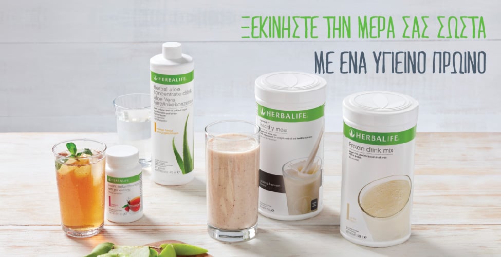 Ανακαλύψτε την Ενέργεια της Υγείας με τα Προϊόντα Herbalife! Είστε έτοιμοι να αλλάξετε τον τρόπο που αντιμετωπίζετε τη διατροφή και την ενέργειά σας; Η Herbalife προσφέρει μια εκτενή γκάμα προϊόντων που σχεδιάστηκαν για να σας βοηθήσουν να επιτύχετε τους στόχους σας για υγιή διατροφή και ενεργό τρόπο ζωής. Ανακαλύψτε τα προϊόντα μας: Φόρμουλα 1 Σκόνη Πρωτεΐνης: Μια νόστιμη και θρεπτική σκόνη πρωτεΐνης που σας παρέχει την απαραίτητη ενέργεια για μια δυναμική ημέρα. Ποτά Ενέργειας Herbalife: Αναζωογονήστε τον εαυτό σας με την ενέργεια των βοτάνων και των βιταμινών. Κυτταρική Διατροφή: Προωθήστε την υγεία των κυττάρων σας με μια πλούσια πηγή βιταμινών και μεταλλικών στοιχείων. Επικοινωνήστε μαζί μας σήμερα για να μάθετε περισσότερα για τα προϊόντα μας και πώς μπορούν να βοηθήσουν στην επίτευξη των στόχων υγείας και ευεξίας σας!
