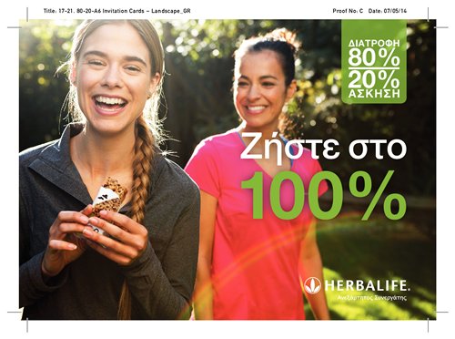 Herbalife FIT