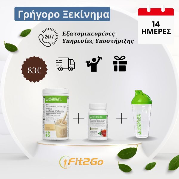 photo_2024-09-10_10-22-42 Γρήγορο Ξεκίνημα ΕΛΕΓΧΟΥ ΒΑΡΟΥΣ  15 Ημερών - Image 1